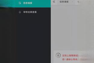 开云手机app下载安装免费版截图1